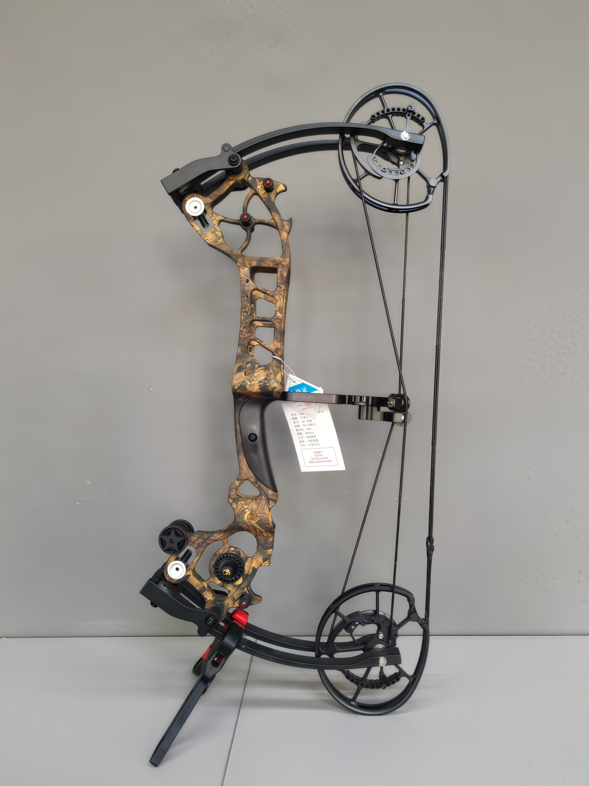 BFC-C18 Conqueror Dual-Use Compound Bow – Arrows & Steel Balls