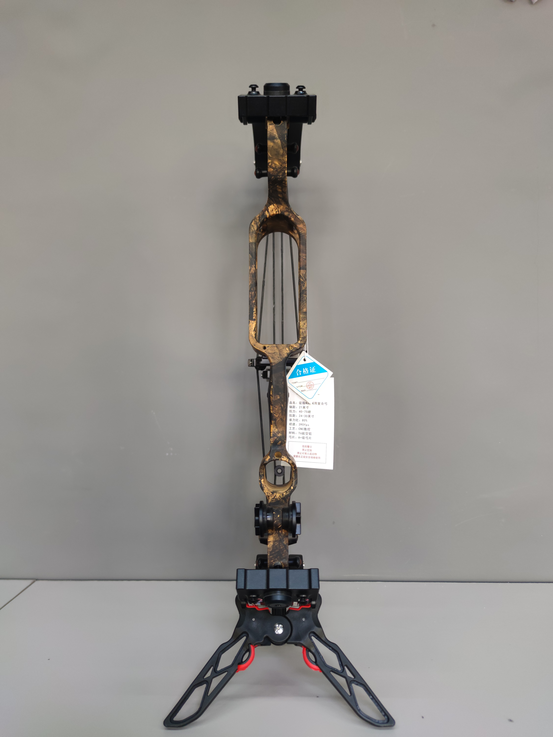 BFC-C18 Conqueror Dual-Use Compound Bow – Arrows & Steel Balls